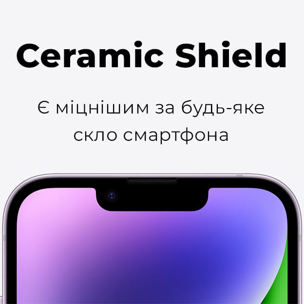 Apple iPhone 14 256 Gb Purple (MPW83) eSim - характеристики дисплея | znayomi.com