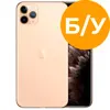 iPhone 11 Pro Max Б/У
