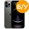 iPhone 12 Pro Б/У
