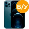 iPhone 12 Pro Max Б/У